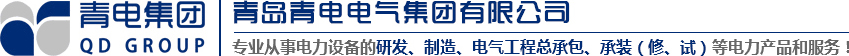 寧波天順電氣有限公司